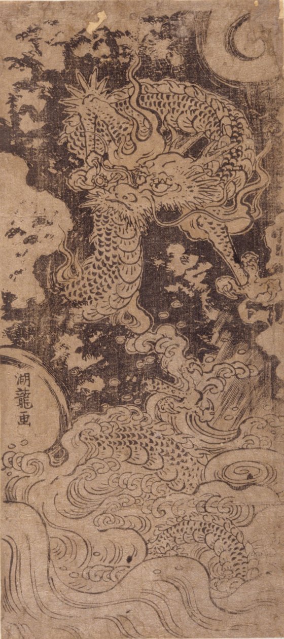 Dragón y tormenta (xilografía) de Isoda Koryusai