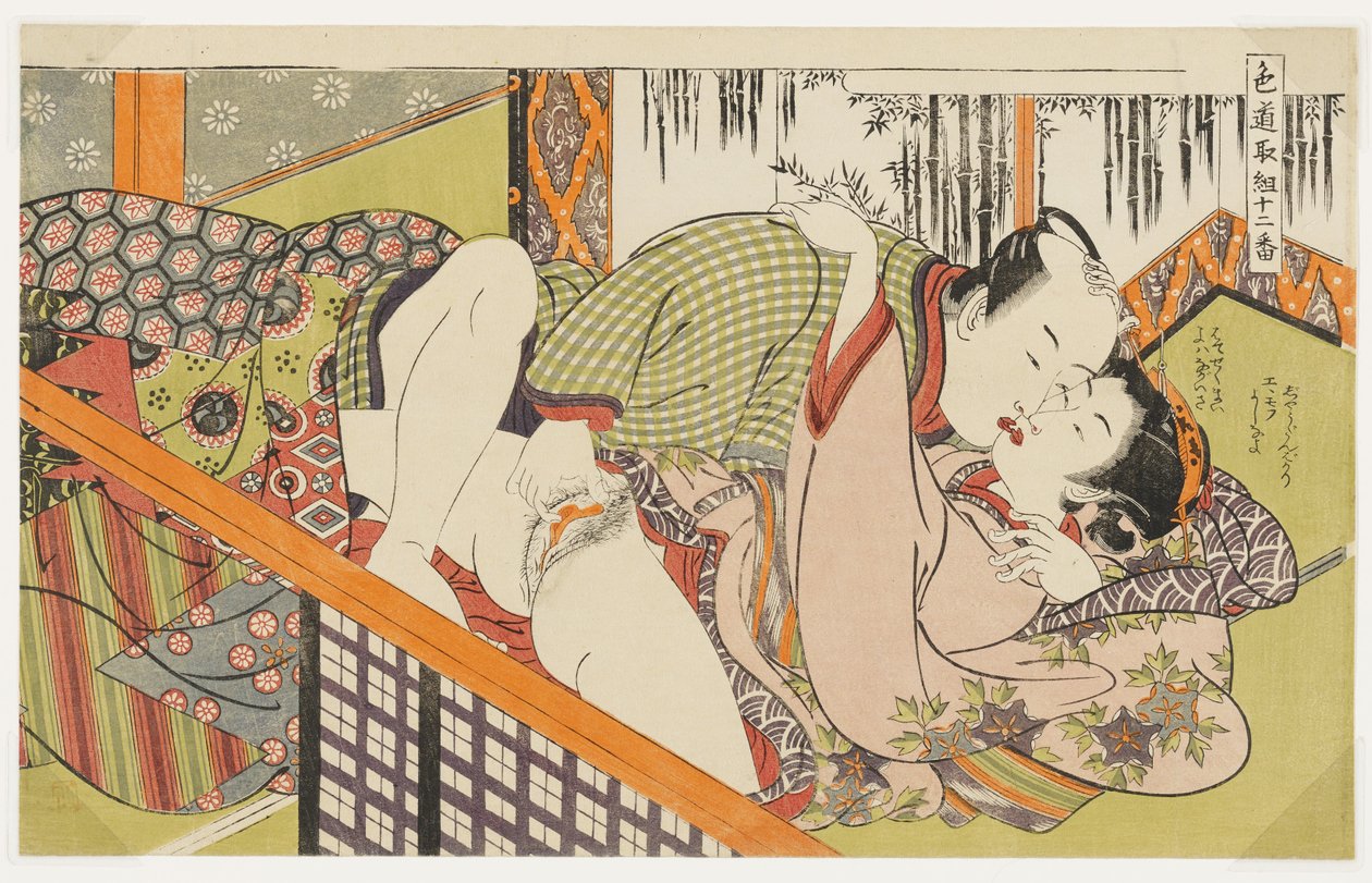 «Los preliminares», n.º 7 de «Doce etapas en el camino del amor» (Shikidō torikumi jūniban) de Isoda Koryusai