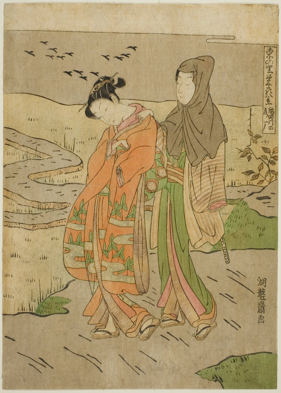 Gansos Descendiendo en el Río Sumida, de la serie "Ocho Vistas de Prosperidad en el Pueblo del Este" de Isoda Koryusai