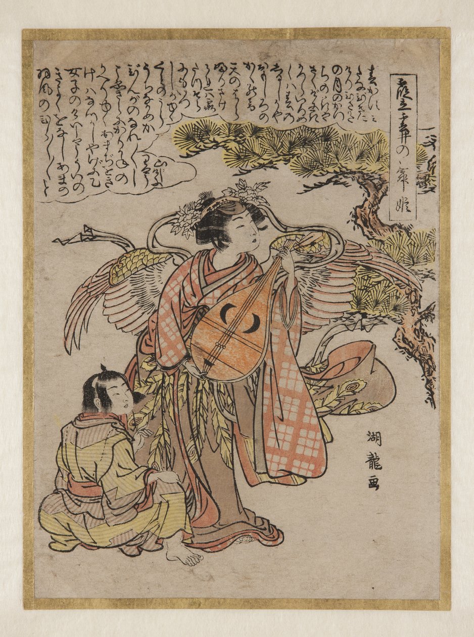 Diosa con Biwa de Isoda Koryusai