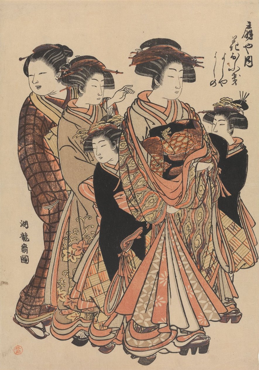 Las cortesanas Hanaofuki, Yoshiya y Yoshino del burdel Ōgiya de Isoda Koryusai