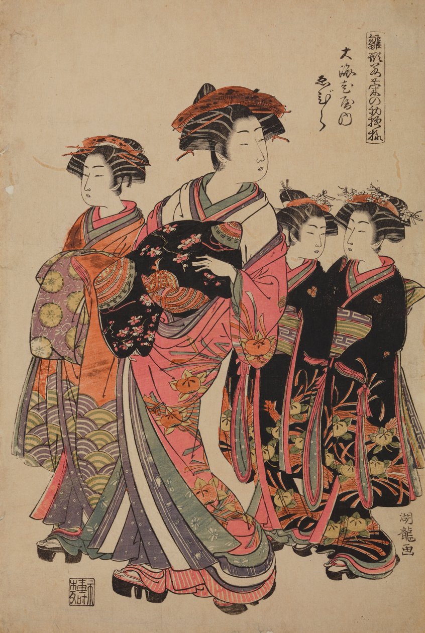 Cortesana Tamamura de la casa de placer Oebi-ya, de la serie: Cortesanas con atuendos de Año Nuevo / Hinagata wakana no hatsu-moyo de Isoda Koryusai