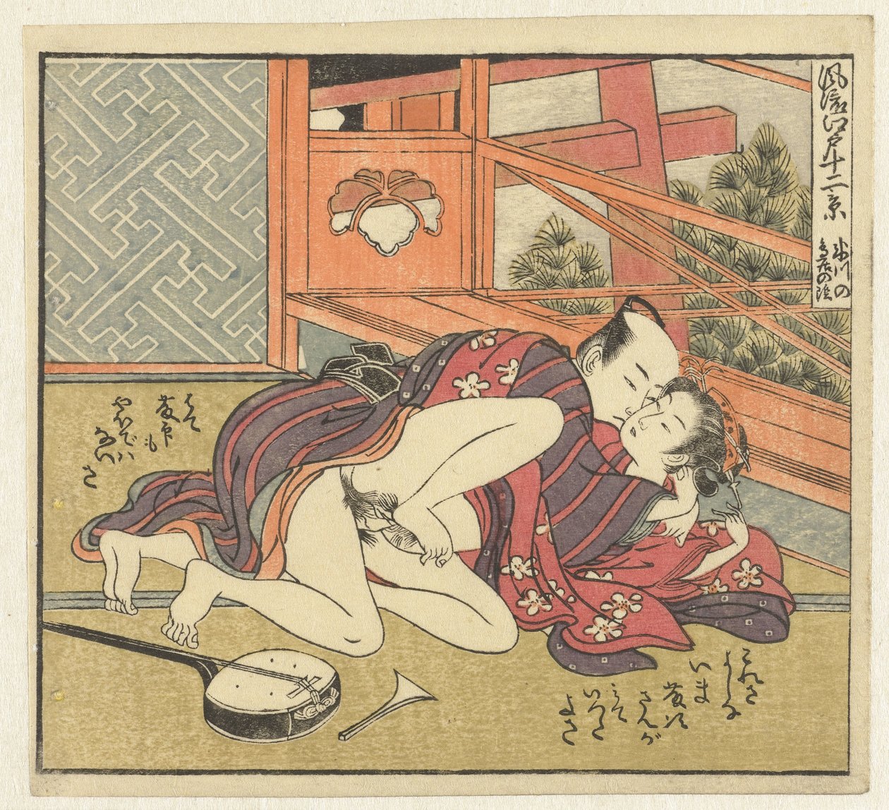 Amor de pareja en shamisen Doce vistas del sofisticado Edo (título de la serie) Furyu Edo junikei (título de la serie sobre el objeto) de Isoda Koryusai