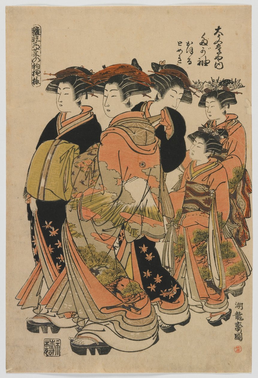 Modelos de moda: nuevos diseños como hojas jóvenes frescas: La cortesana Tagasode de Daimonjiya con Katsuru, Tomeki y asistentes, período Edo, 1778-80 (grabado en madera a color) de Isoda Koryusai