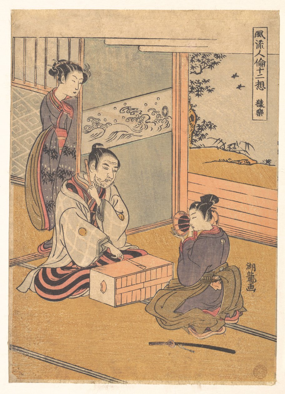 Danza de los monos de Isoda Koryusai