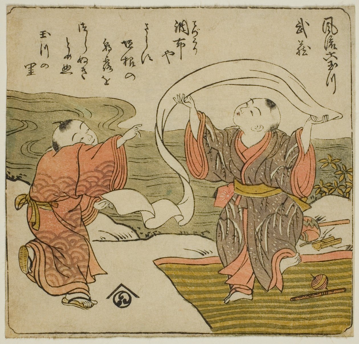 Musashi, de la serie "Ríos de joyas a la moda (Furyu Mu Tamagawa)" de Isoda Koryusai