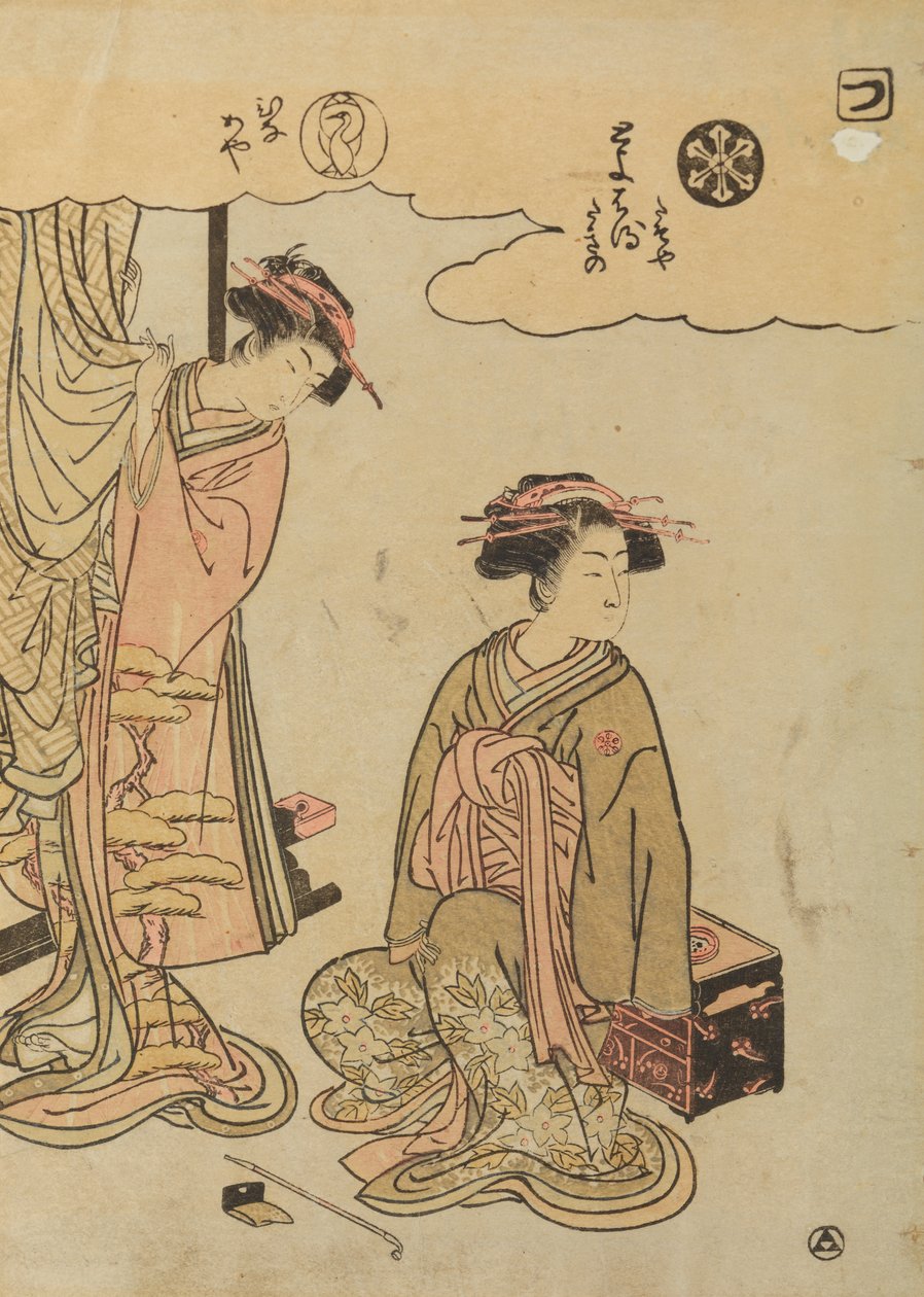La oiran Toyoharu y Hinakaya de la casa Chojiya de Isoda Koryusai