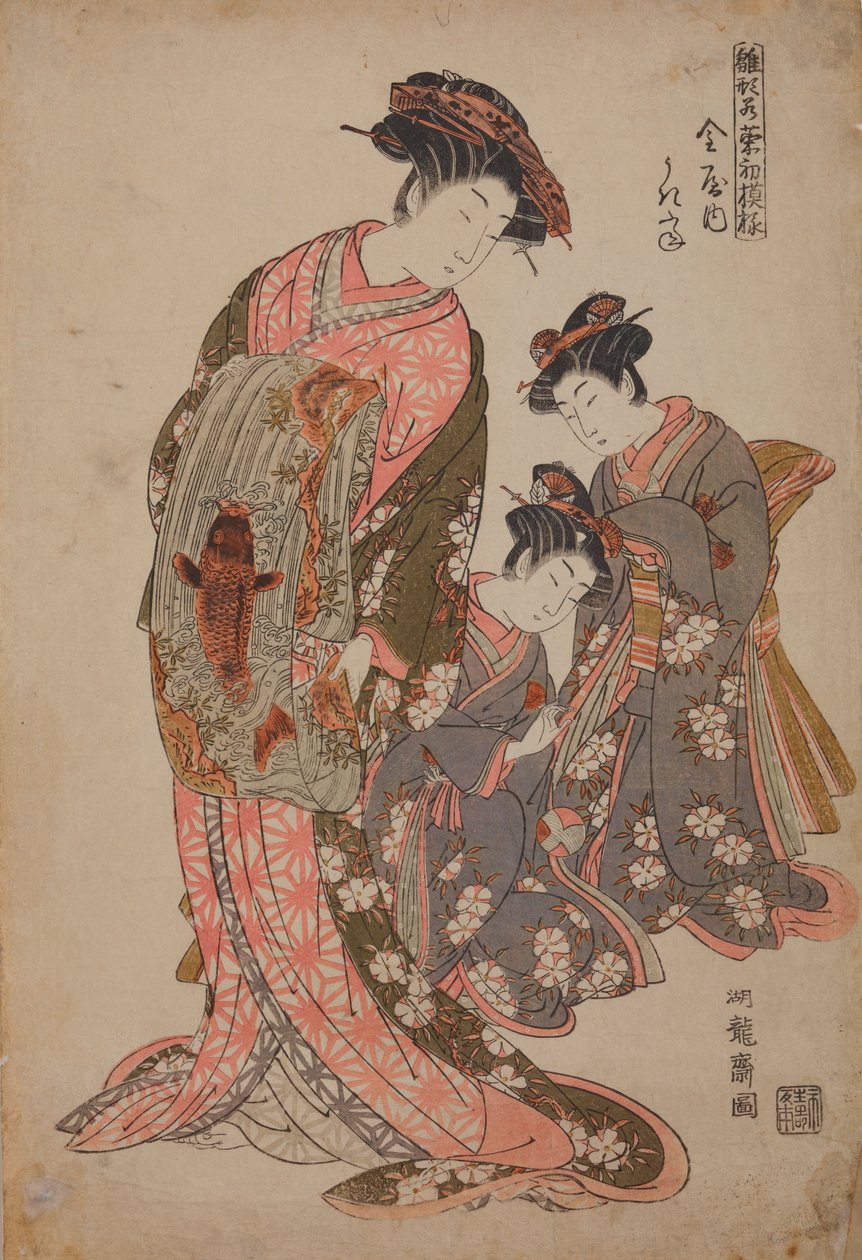 Oiran Ukita, de soltera Kanaya, de la serie: Nuevos modelos de jóvenes promesas (chicas) / Hinagata Wakana no Hatsumoyo de Isoda Koryusai