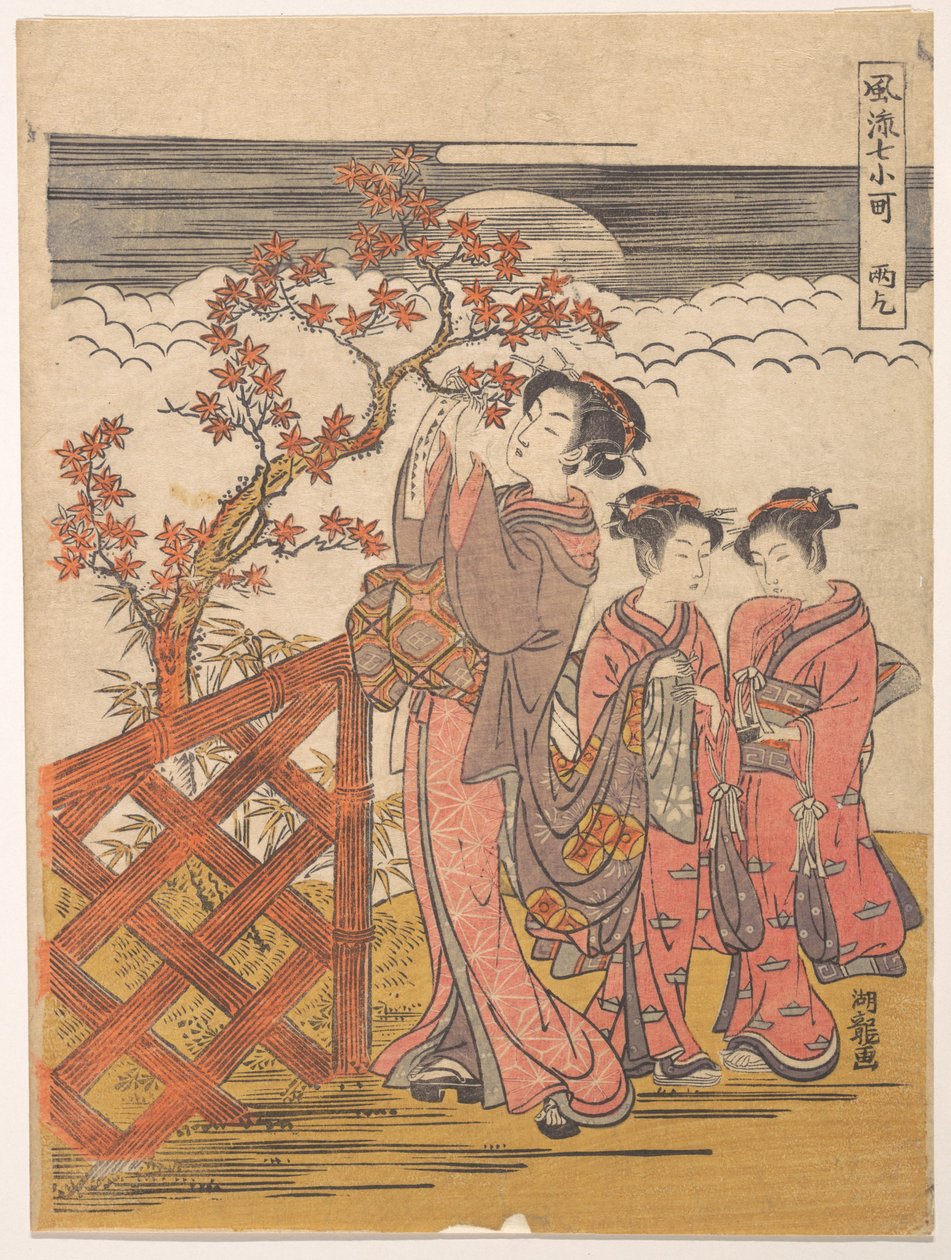 Una de las Siete Komachi: Amagoi (Rezando por la lluvia) de Isoda Koryusai