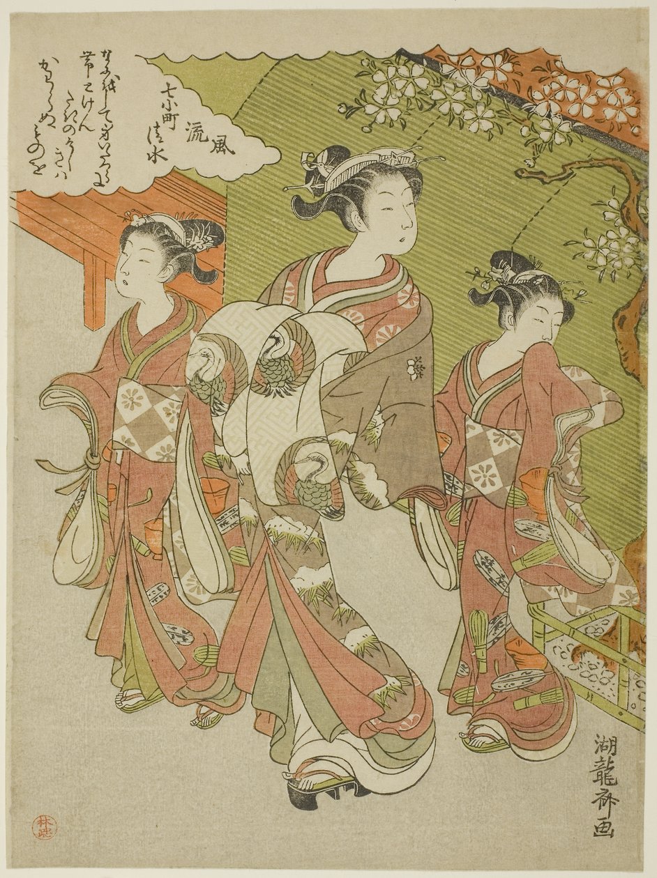 Ono no Komachi visitando el templo Kiyomizu, de la serie Las siete Komachi de moda (Furyu nana Komachi) de Isoda Koryusai