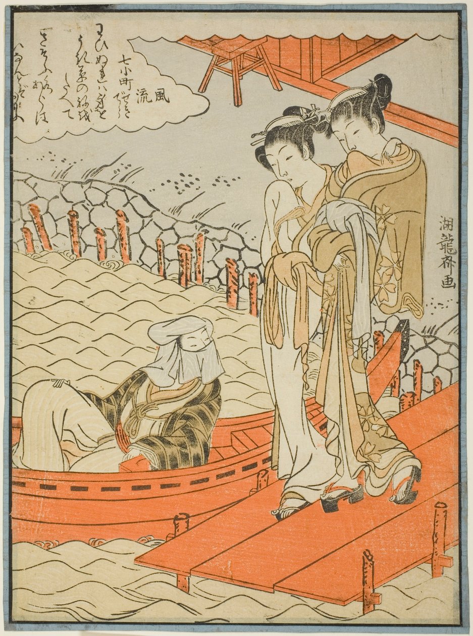 Ono no Komachi en el Templo Seki, de la serie Las Siete Komachi de Moda (Furyu nana Komachi) de Isoda Koryusai