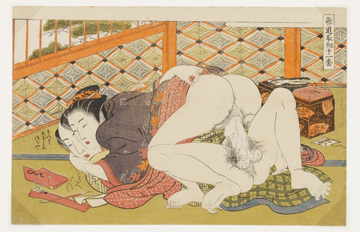 La costurera y su amante, n.º 6 de Doce encuentros en el camino del amor (Shikidō torikumi jūniban) de Isoda Koryusai