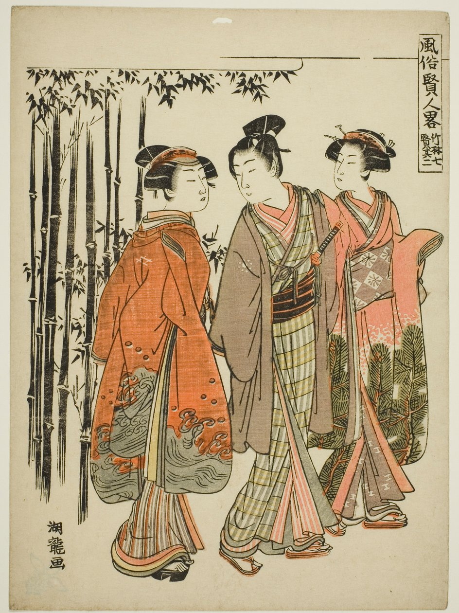 Siete sabios del bosque de bambú - No. 2 (Chikurin shichiken sono ni), de la serie "Versiones populares de sabios (Fuzoku kenjin ryaku)" de Isoda Koryusai