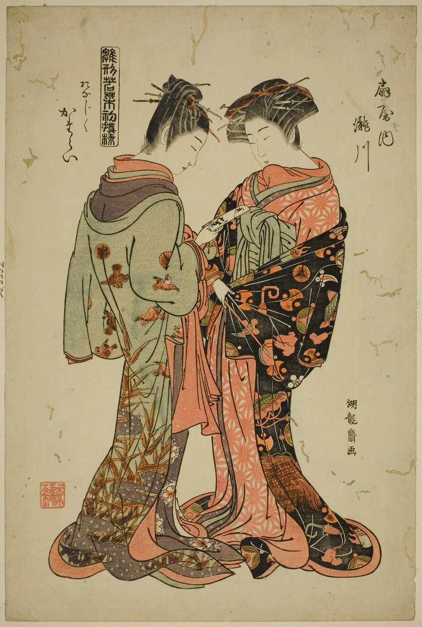 Takigawa y Katarai del Ogiya, de la serie "Modelos para la moda: Nuevos diseños tan frescos como hojas jóvenes (Hinagata wakana hatsu moyo)" de Isoda Koryusai