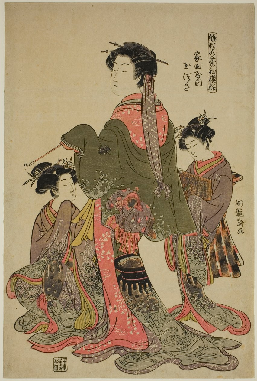 Tamazusa de Iedaya, de la serie "Modelos para la Moda: Nuevos Diseños Tan Frescos como Hojas Jóvenes (Hinagata wakana hatsu moyo)" de Isoda Koryusai