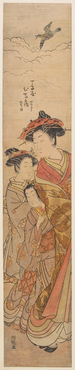 Die Kurtisane Hinazuru aus dem Chōjiya-Haus de Isoda Koryusai