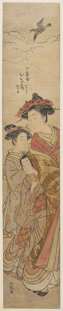 La cortesana Hinazuru de la casa Cho_jiya de Isoda Koryusai