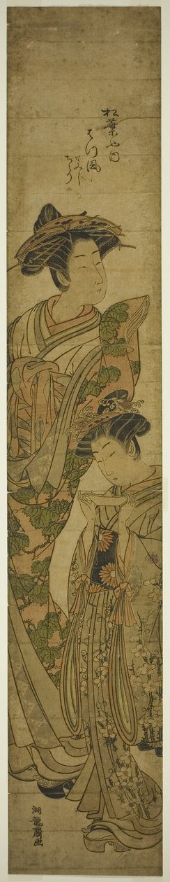 La Cortesana Matsukaze del Matsubaya y su Asistente de Isoda Koryusai