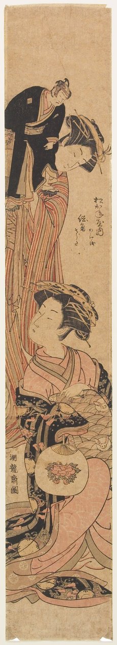 Die Kurtisane Sōgiku aus dem Haus Matsukaneya de Isoda Koryusai
