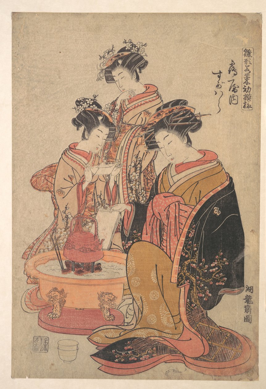  de Isoda Koryusai