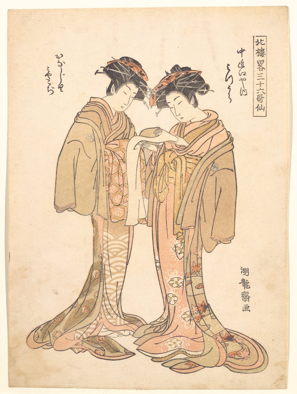 Dos bellezas de Isoda Koryusai