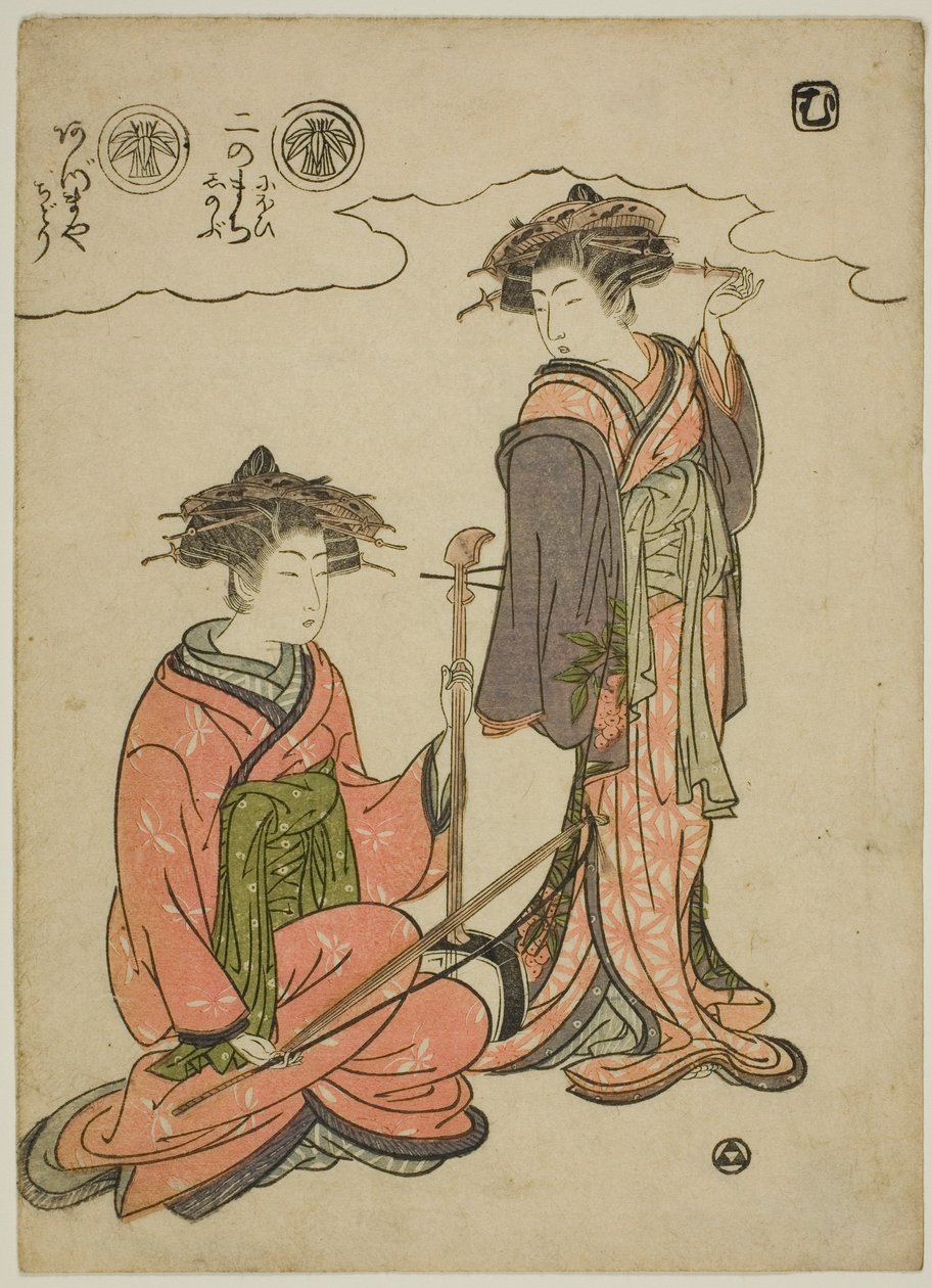 Dos cortesanas de Isoda Koryusai
