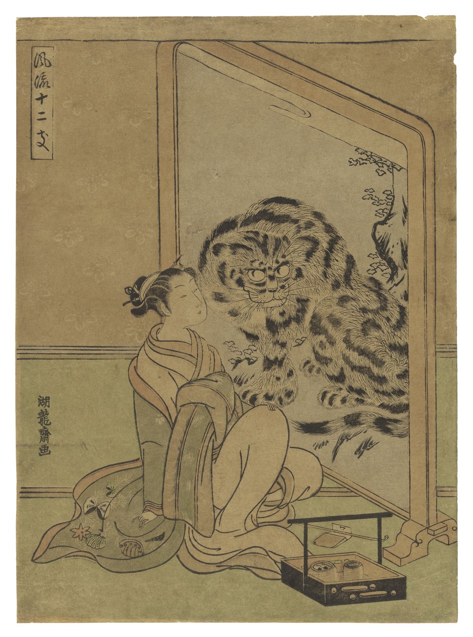 Mujer junto a un biombo con un tigre pintado de Isoda Koryusai