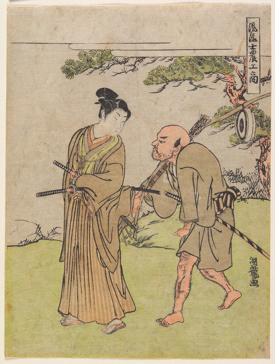 Joven guerrero y su asistente de Isoda Koryusai