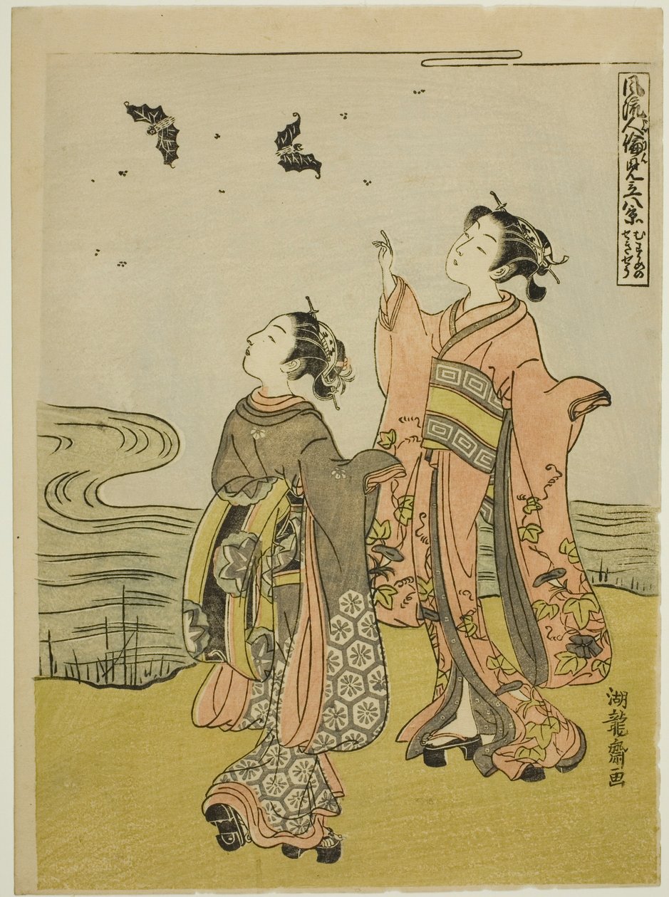 Joven mujer en el resplandor del atardecer, de la serie "Ocho vistas de relaciones humanas de moda" de Isoda Koryusai
