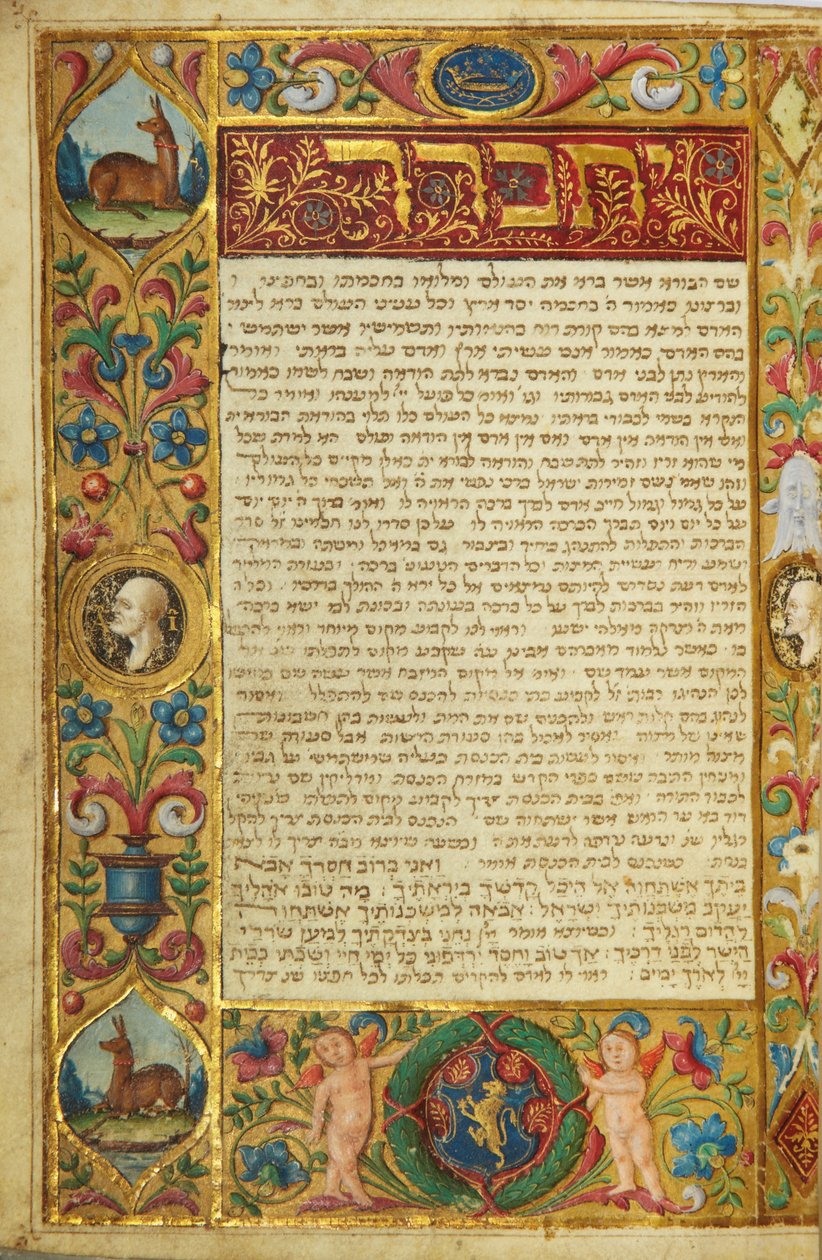 Página de un Machzor, Toscana, probablemente Florencia de Italian School