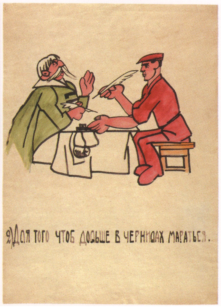 Prefieren juguetear con tinta, ensuciándose todos, 1920 de Ivan Andreevich Malyutin