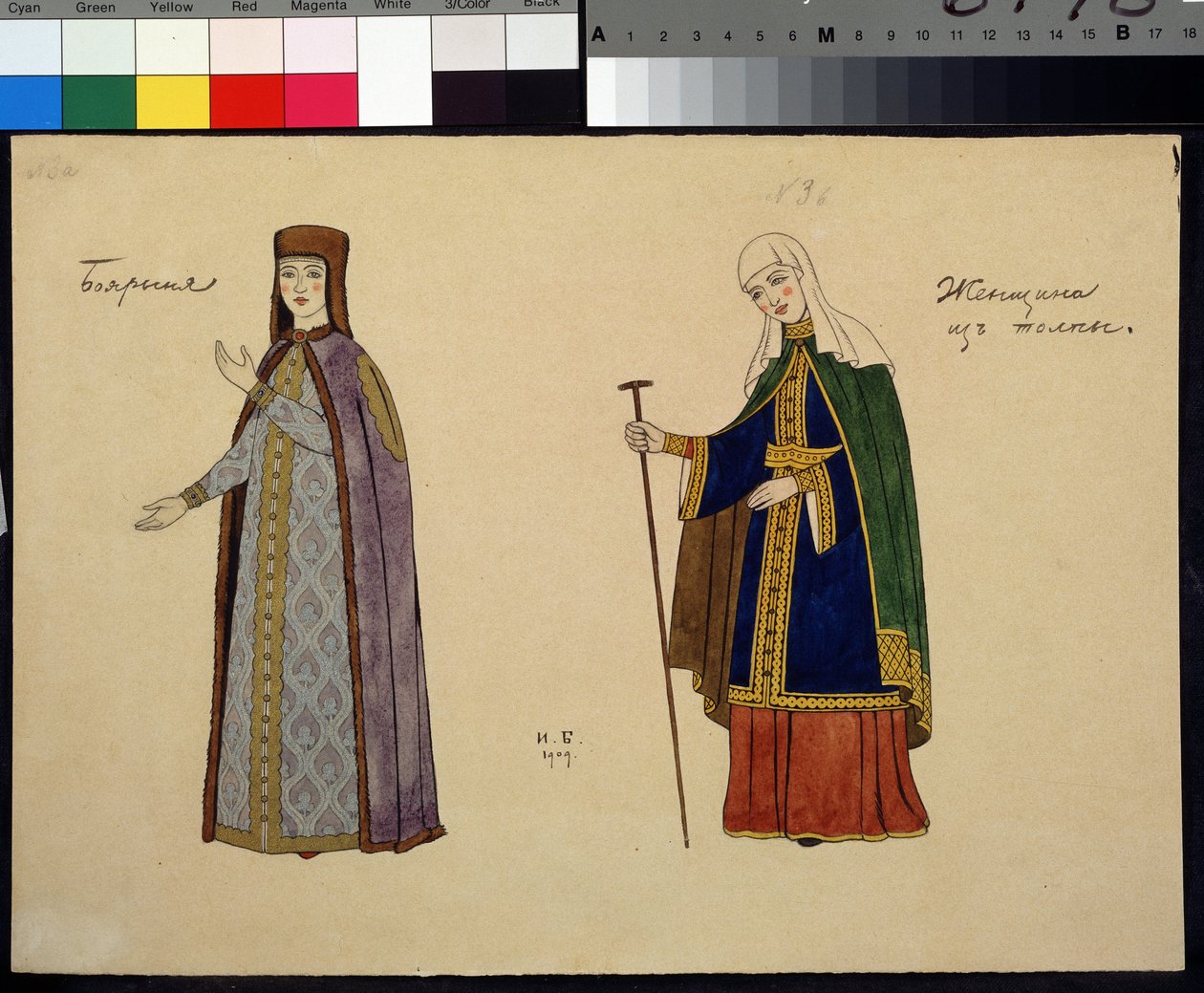 Diseño de vestuario para la ópera El gallo dorado de Nicolas (Nikolai) Rimsky Korsakov (Rimsky-Korsakov) (1844-1908)) (Diseño de vestuario para la ópera El gallo dorado de N. Rimsky-Korsakov (Rimsky Korsakov). Pintura de Ivan Yakolevich Bilibina (Bilibina) de Ivan Yakovlevich Bilibin