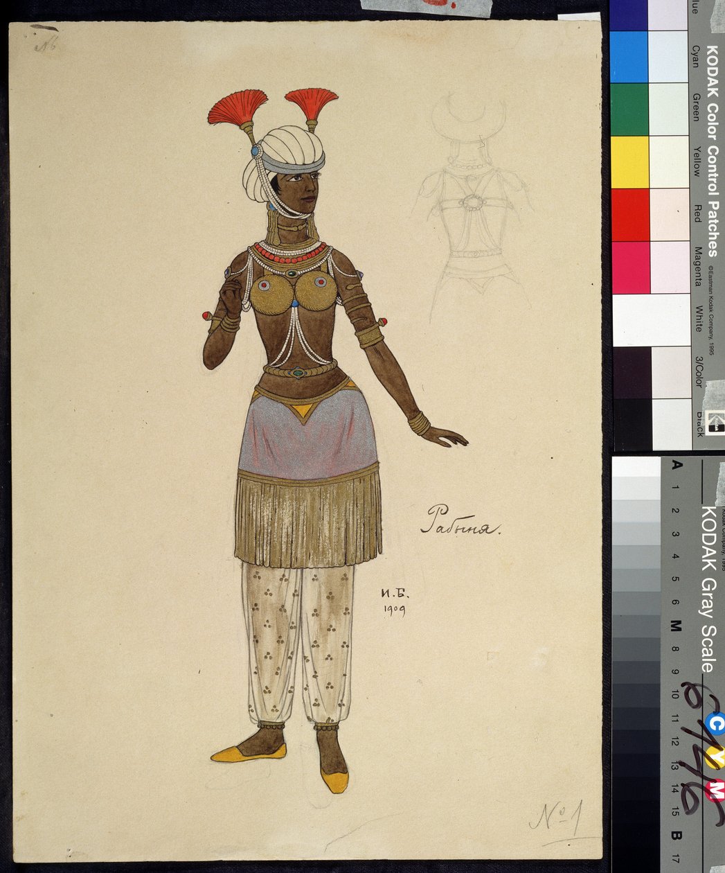 Dibujo de vestuario para la ópera El gallo dorado de Nicolas (Nikolai) Rimsky Korsakov (Rimsky-Korsakov) (1844-1908) (Diseño de vestuario para la ópera El gallo dorado de N. Rimsky-Korsakov (Rimsky Korsakov). Pintura de Ivan Yakolevich Bilibin (Bilibina) ( de Ivan Yakovlevich Bilibin