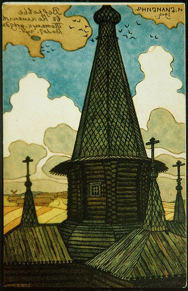 Tarjeta postal con dibujo arquitectónico de Ivan Yakovlevich Bilibin