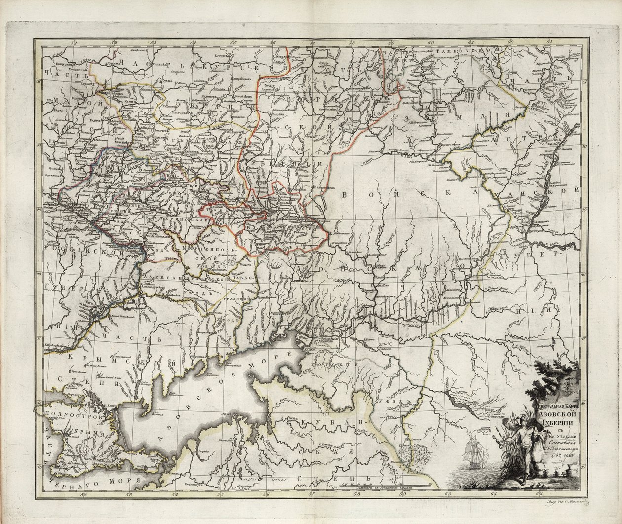 Mapa general del Gobernorado de Azov, 1782 de Ivan Ivanovich Islenyev