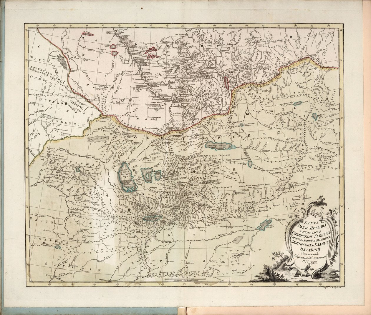 Mapa del Río Irtysh, la parte sur de la Gobernación de Siberia, 1777 de Ivan Ivanovich Islenyev