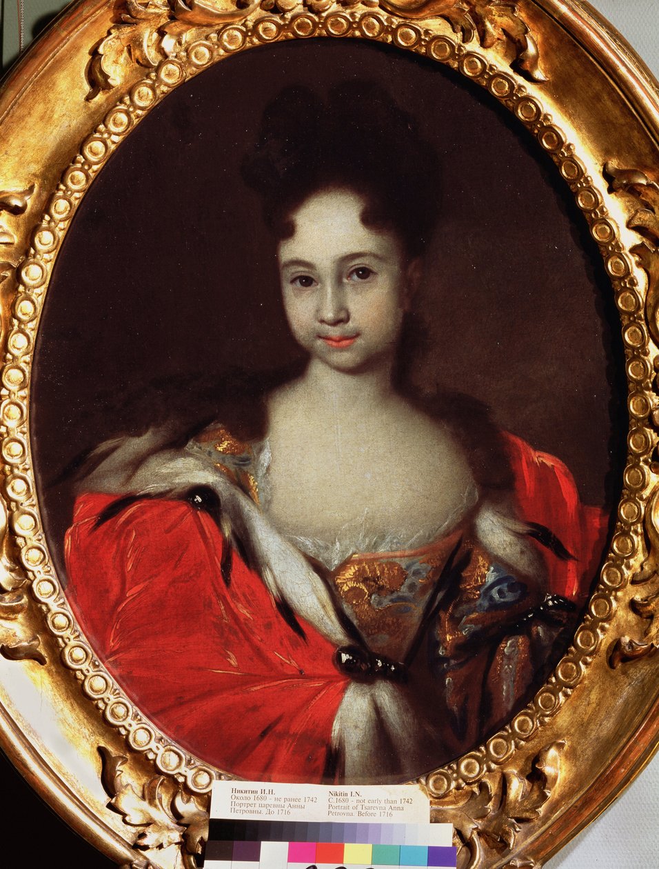 Retrato de la Gran Duquesa Ana Petrovna de Rusia (1708-1728) (Retrato de la Gran Duquesa Ana Petrovna de Rusia). Pintura de Ivan Nikitich Nikitin (Nikitine) (circa 1680-después de 1742), óleo sobre lienzo, antes de 1716. Arte ruso del siglo XVIII. Estado T de Ivan Nikitich Nikitin