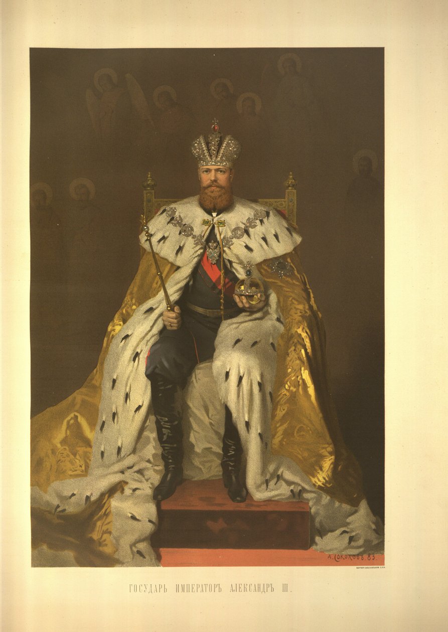 Retrato de coronación del Emperador Alejandro III del Álbum de Coronación, 1883 de Ivan Nikolaevich Kramskoy