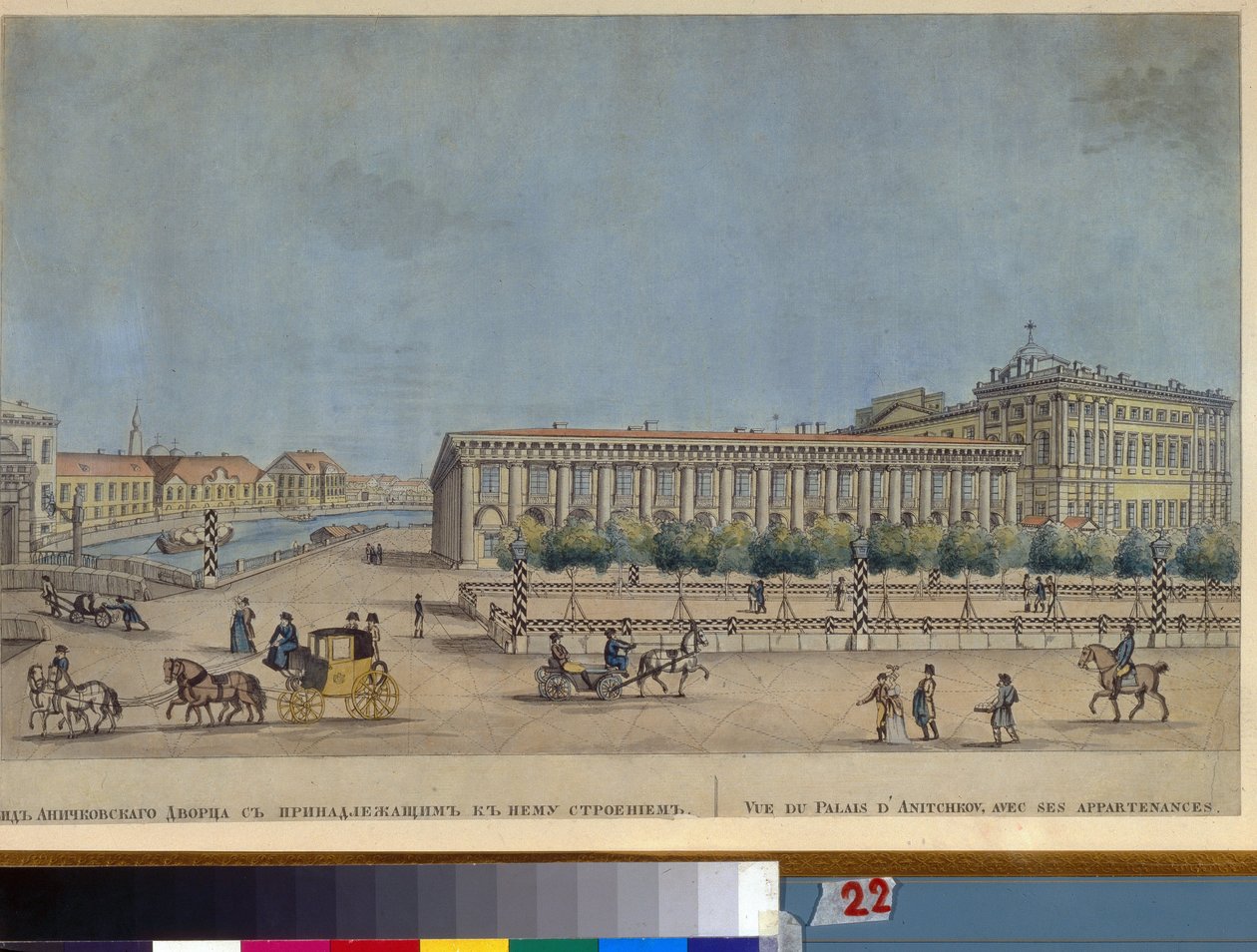 El Palacio Anichkov en San Petersburgo. (El Palacio Anichkov En San Petersburgo). (Construcción entre 1741 y 1754, arquitecto Bartolomeo Rastrelli (1700-1771). Obra de Ivan Nikolayevich Terebenev (1780-1815), grabado en cobre y acuarela de Ivan Nikolayevich Terebenev
