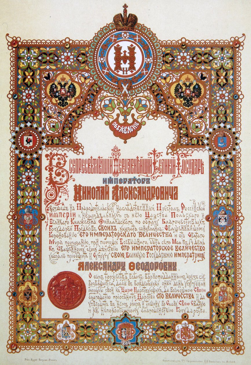 Anuncio de la coronación del Zar Nicolás II y la Zarina Alexandra Fyodorovna de Ivan Ropet