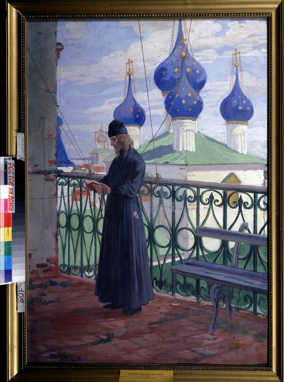Sobre el fondo sagrado de Ivan Silych Goriuschkin-Sorokopudov