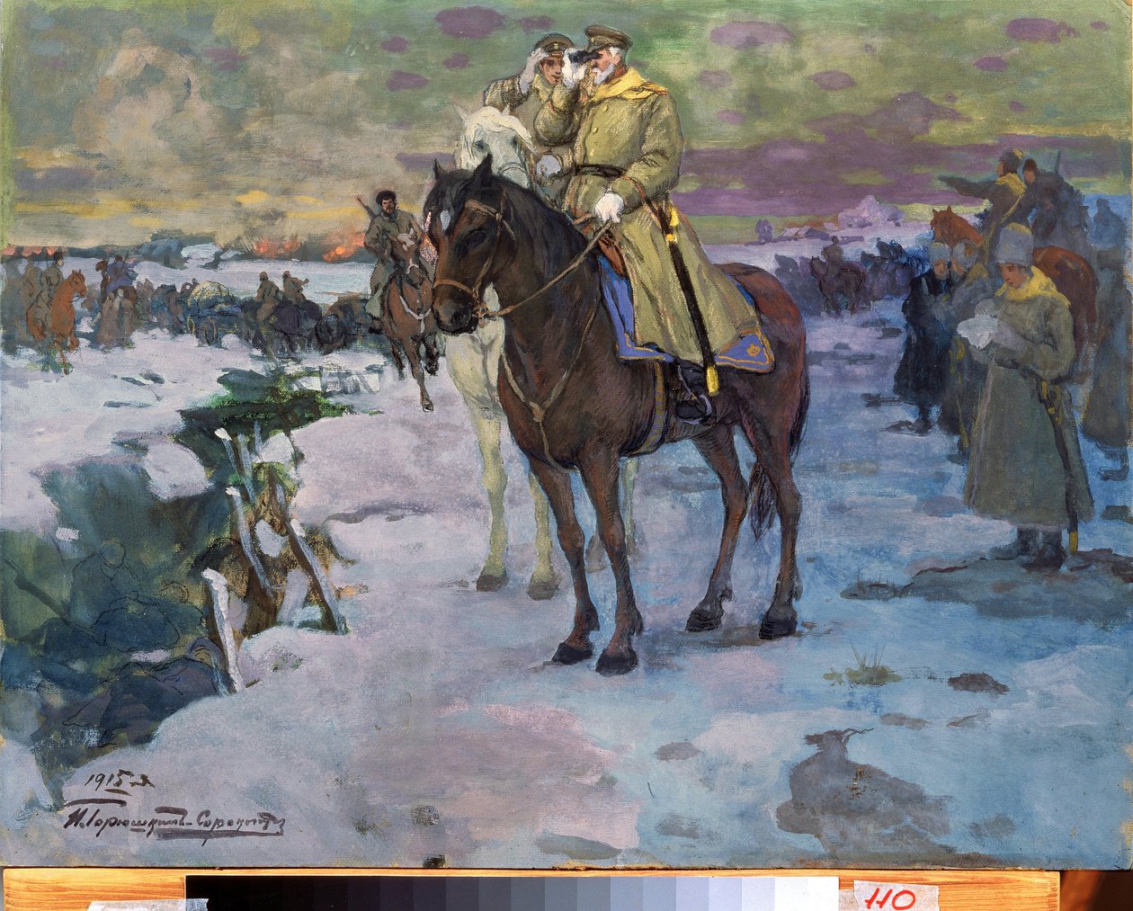 Primera Guerra Mundial (1914-1918) de Ivan Silych Goriuschkin Sorokopudov
