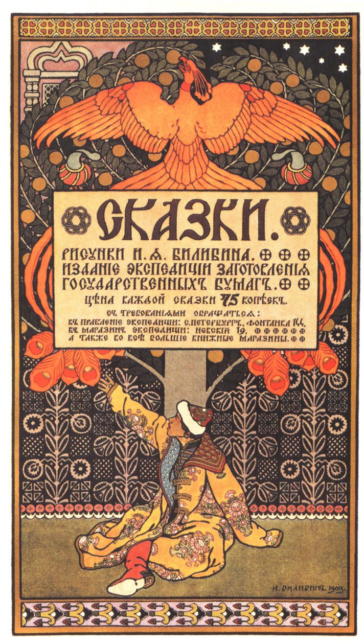 Póster publicitario para el libro Cuentos de hadas, 1903 de Ivan Yakovlevich Bilibin