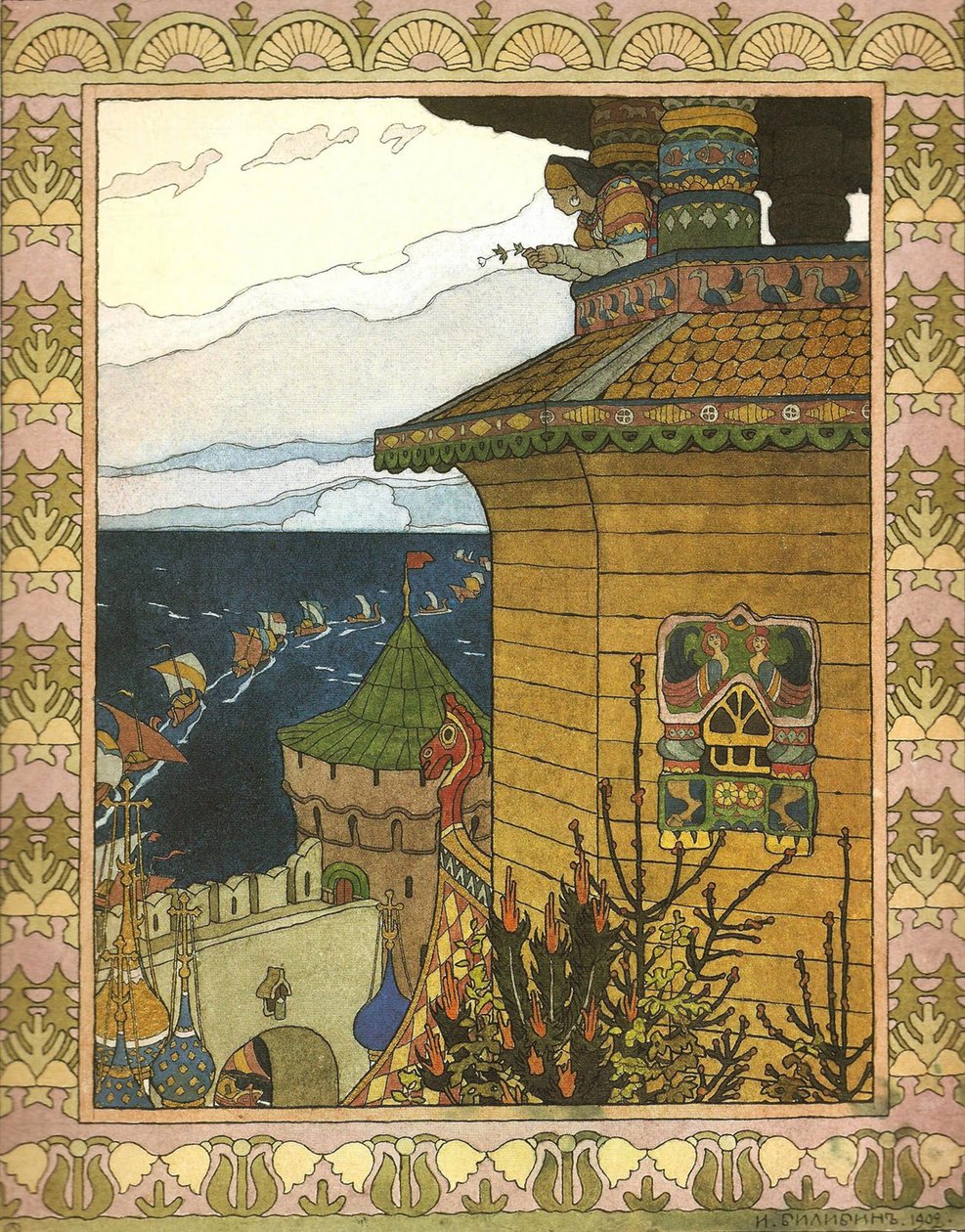 Ilustración del cuento de hadas El Pato Blanco, 1902 de Ivan Yakovlevich Bilibin