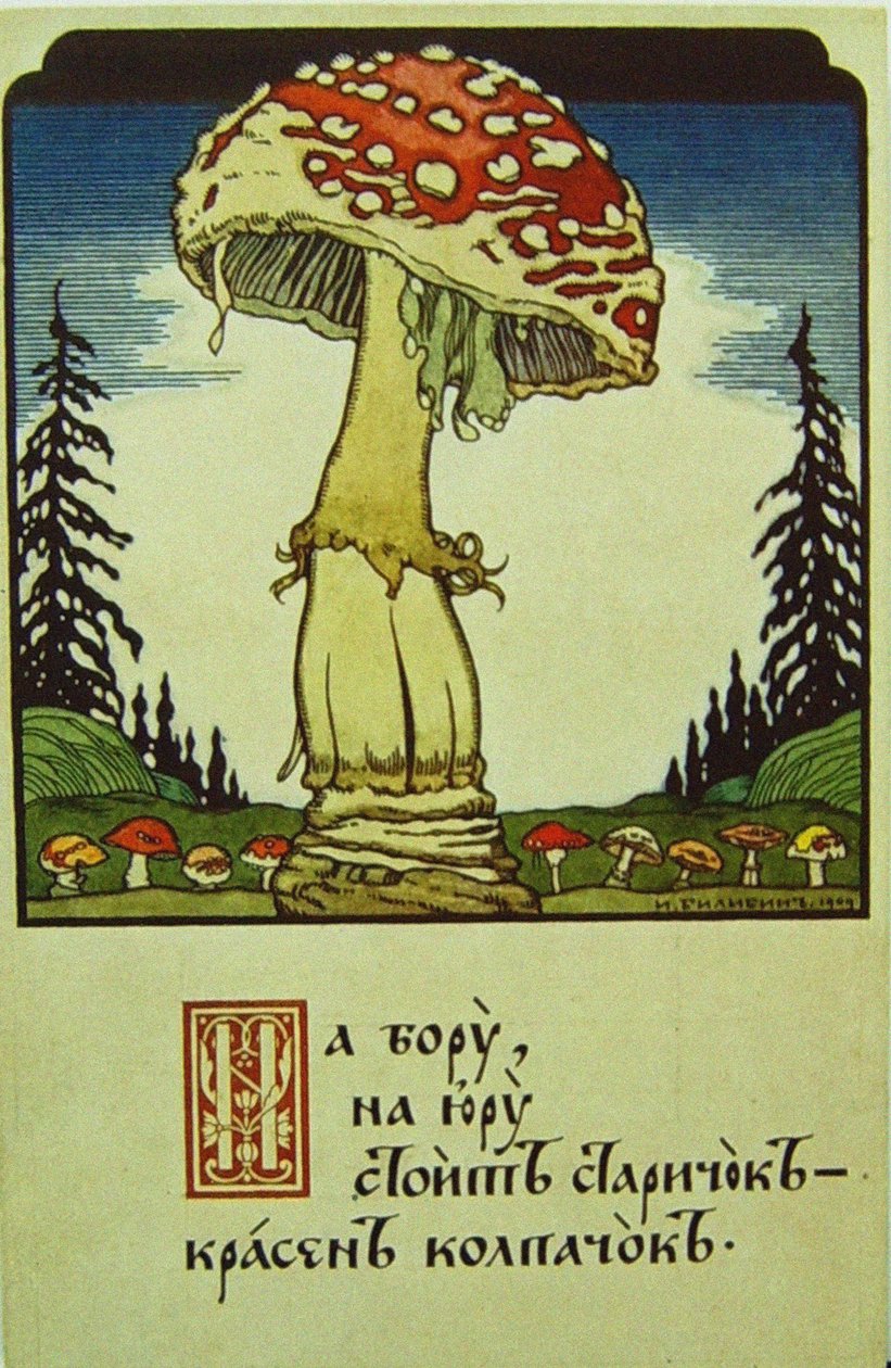 Hongo de Ivan Yakovlevich Bilibin