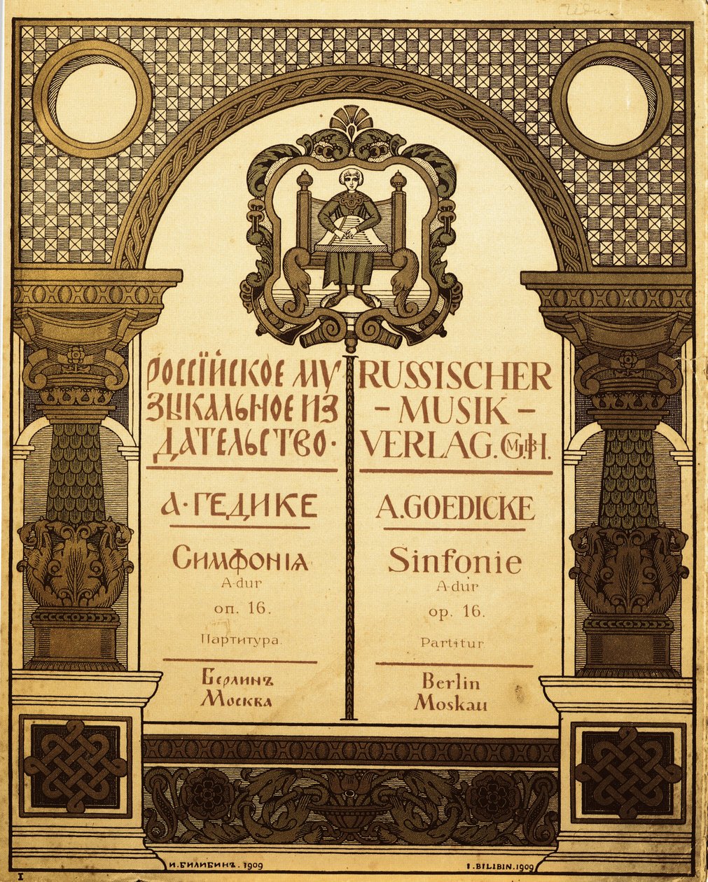 Diseño de título para el editor de música rusa, 1909 de Ivan Yakovlevich Bilibin