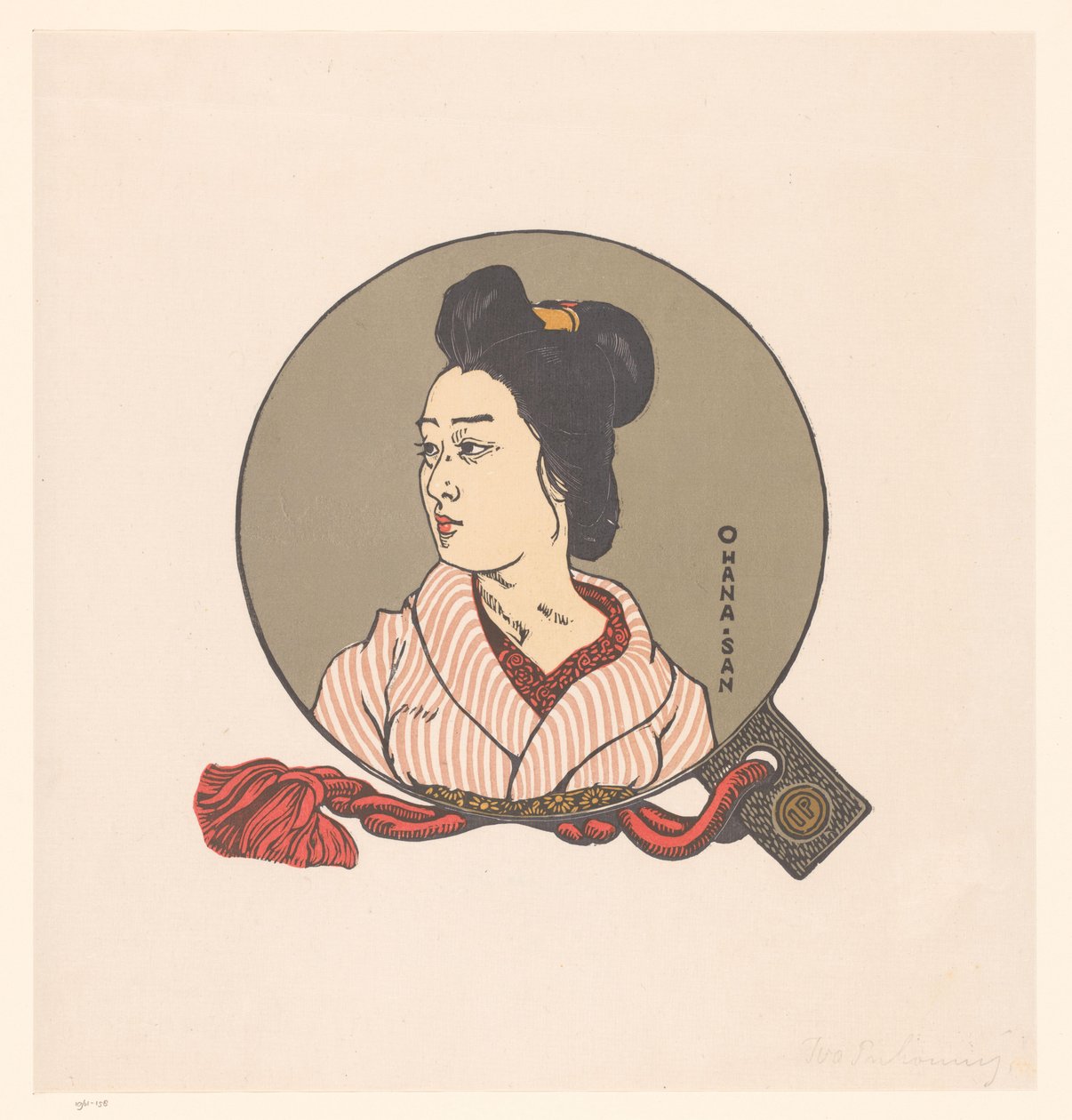 Retrato de una mujer japonesa desconocida
Ohana-San de Ivo Puhonny