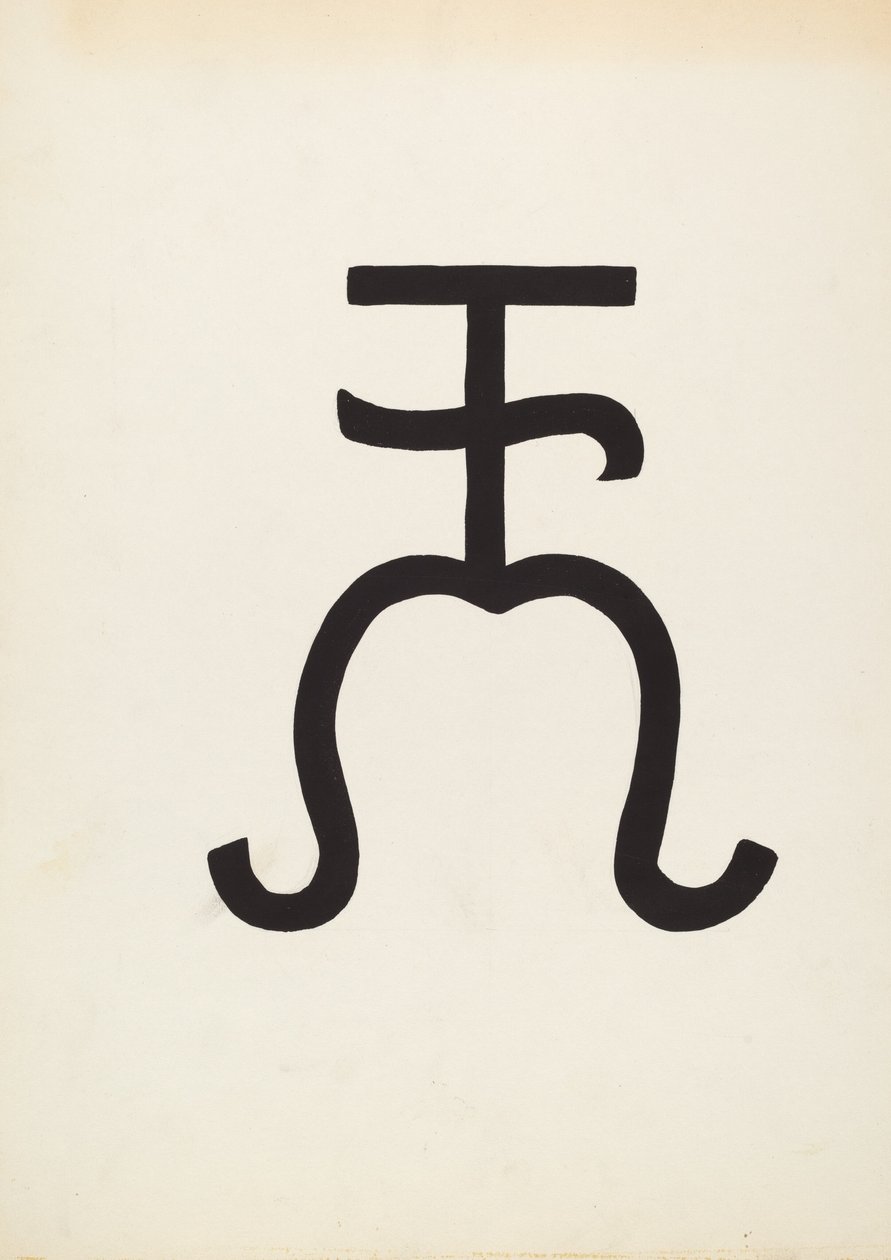 Marca de ganado, c. 1936 de J.Henry Marley