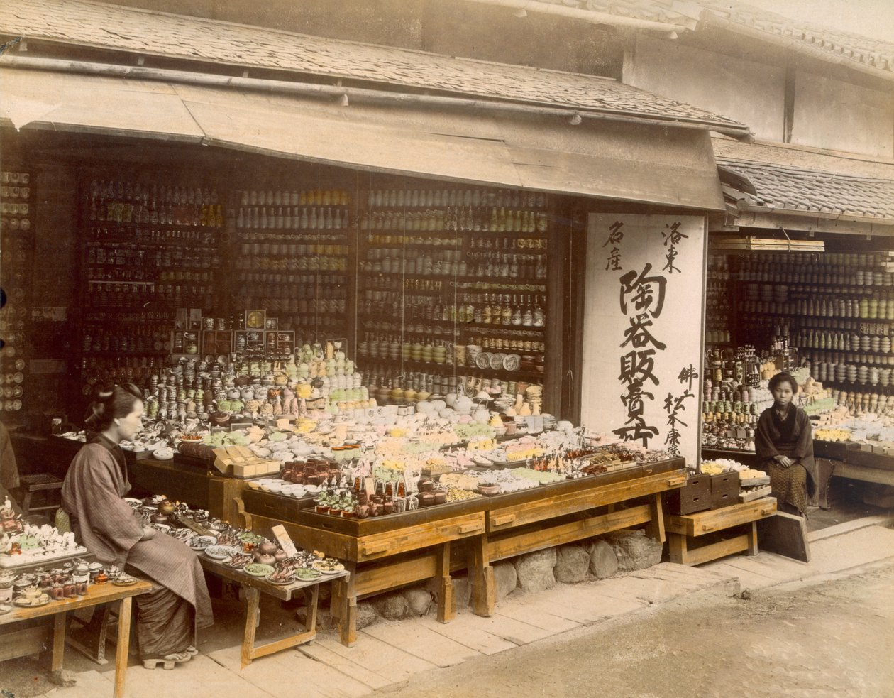 Tiendas de porcelana en Kiyomizu-Zaka, Kioto, 1890s de Japanese Photographer