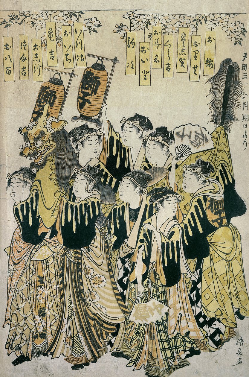 Una orquesta japonesa, Escuela Tosa, siglos XVI-XIX de Japanese School